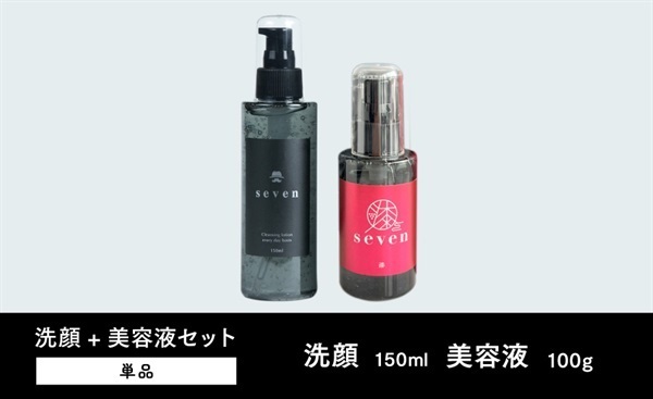 セット（オールインワン美容液100g＆洗顔150ml）