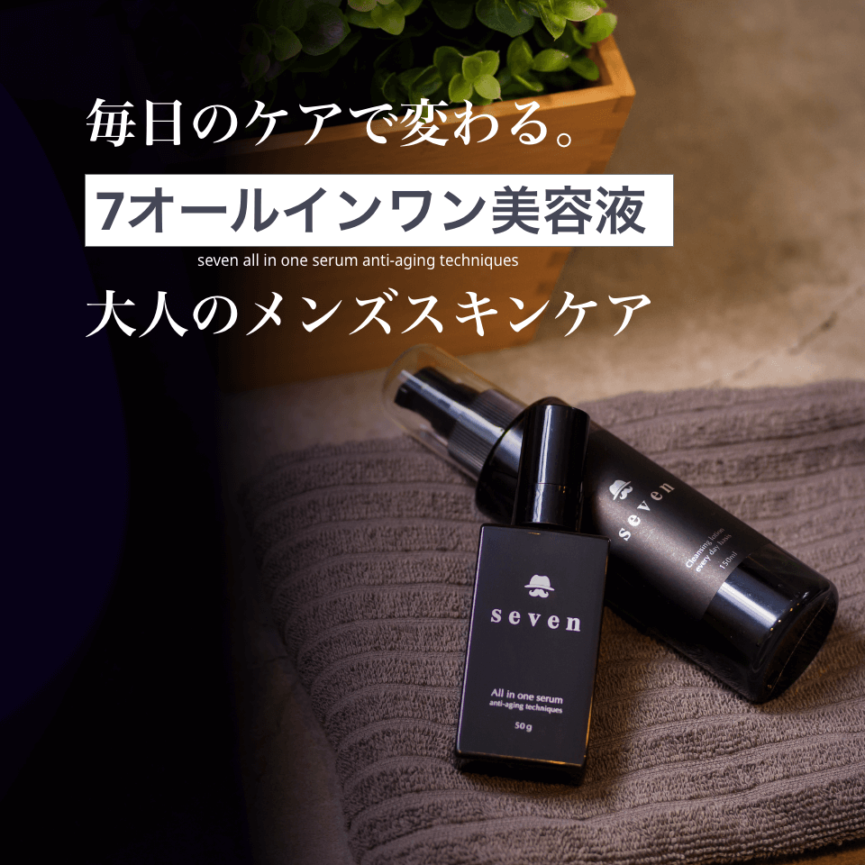 男時間オンラインショップ トップページ