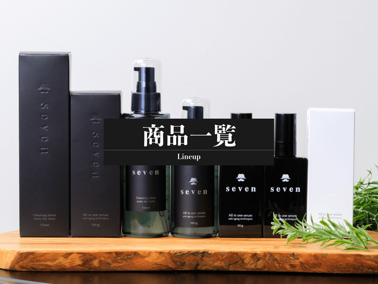ルオント5種セット(男性用化粧品) ルオント5種セット(男性用化粧品) フェイスクリーム