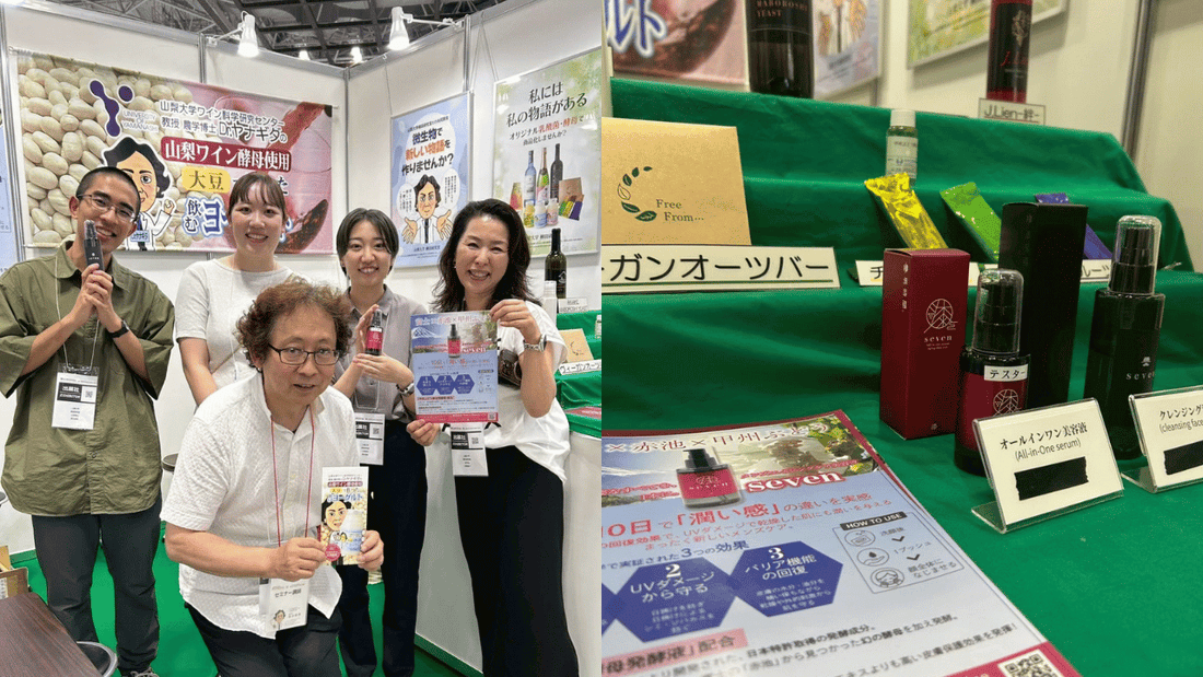 発酵展示会で注目のメンズコスメ！男時間®︎が切り拓く新しいスキンケア