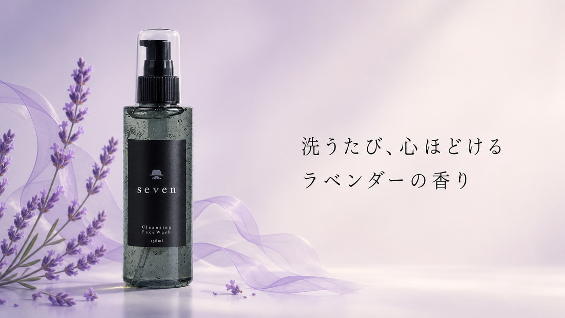 洗顔にも、香りを。1日のはじまりと終わりを変える小さな習慣
