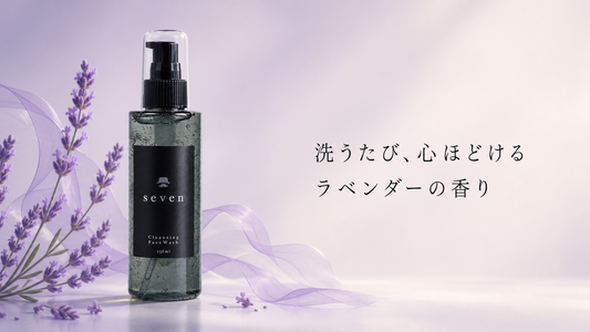 洗顔にも、香りを。1日のはじまりと終わりを変える小さな習慣