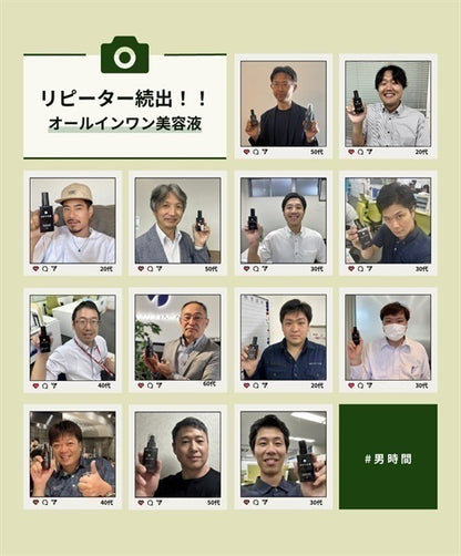 seven オールインワン美容液 50g