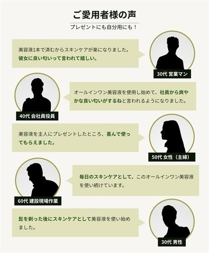 seven オールインワン美容液 50g